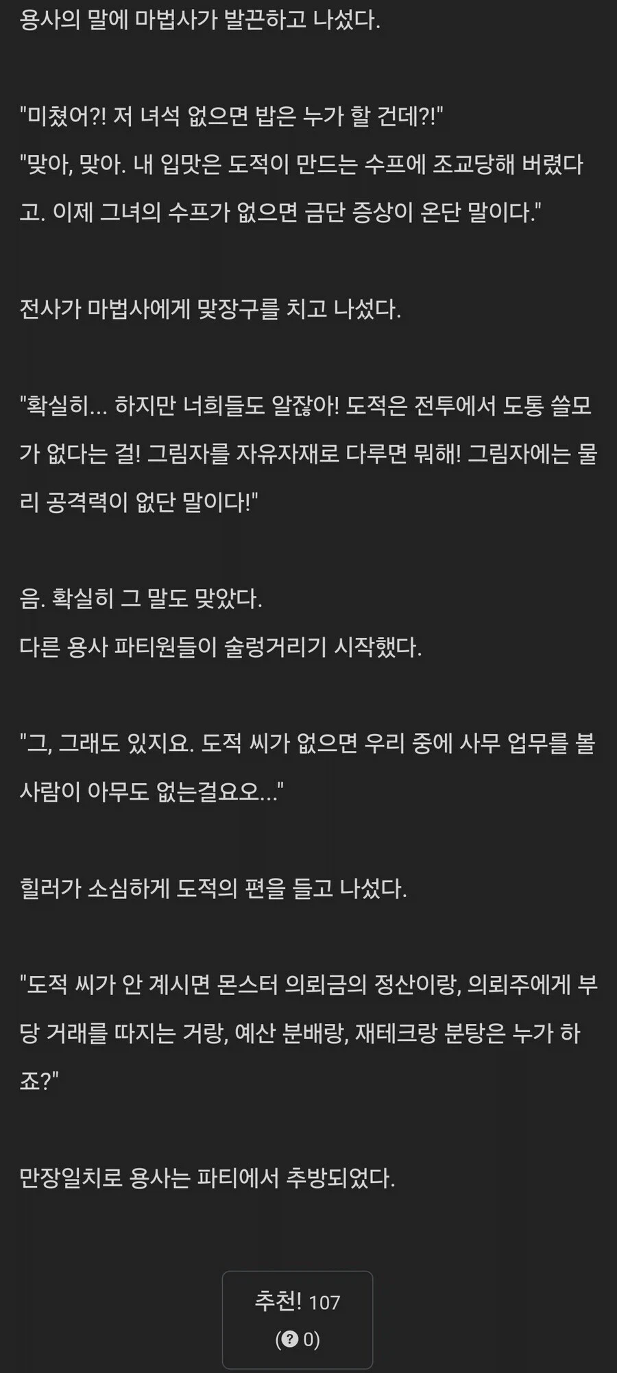 뉴진스에 중국자본 묻었다 의심은 예전부터 있었음 이미지 2