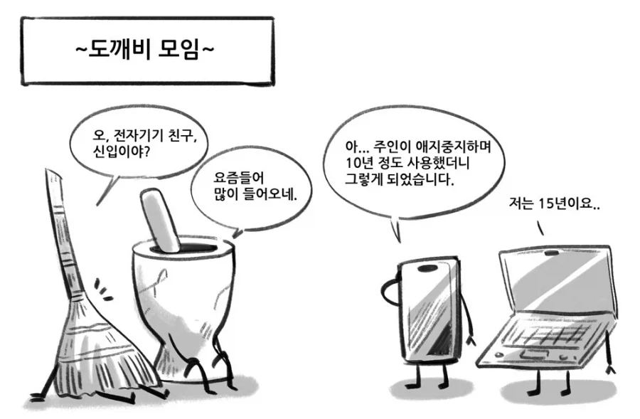 애플이 램가지고 죽는다 하는거 볼 때 마다_2.webp