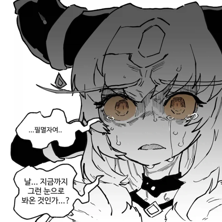 약사:몸의 신호를 무시하지마세요. 이미지 8