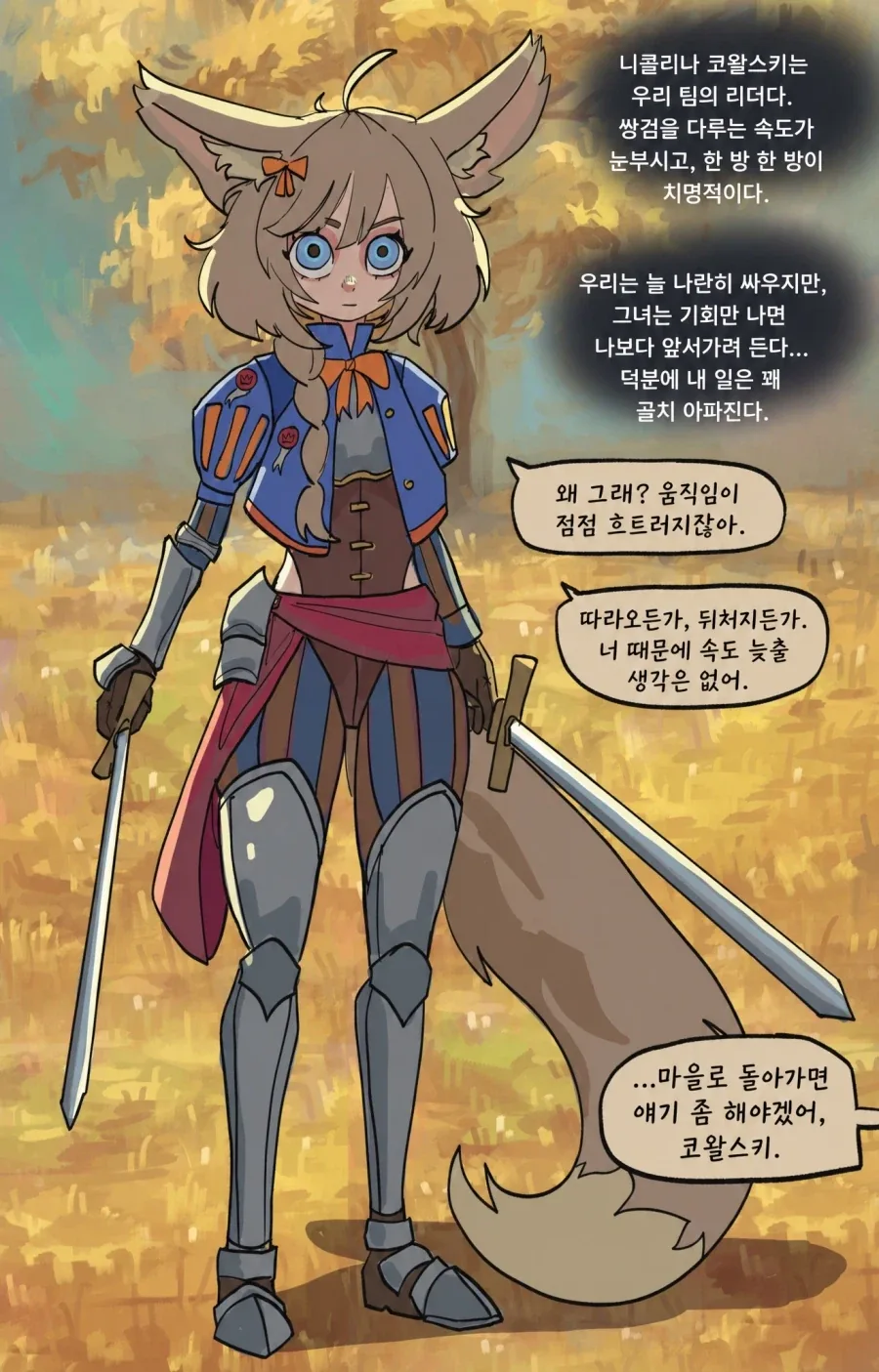 남아공 여행 하려고 경호원 고용.jpg 대표 이미지