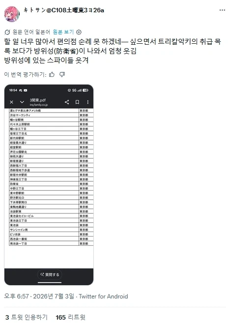 원피스에서 나미의 항해술이 얼마나 수준급인지 알아보자 이미지 3