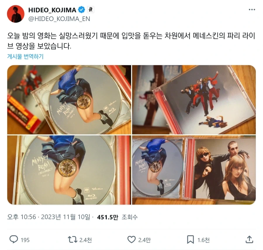 유난히 스티븡유만 차별대우 받는 이유 대표 이미지