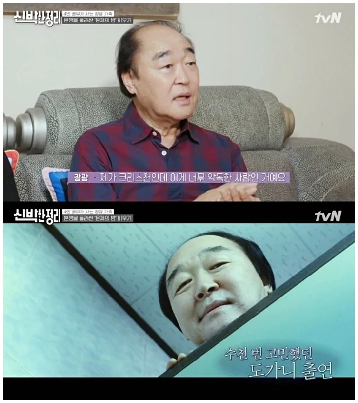 전자발찌를 반대하는 여성 대표 이미지