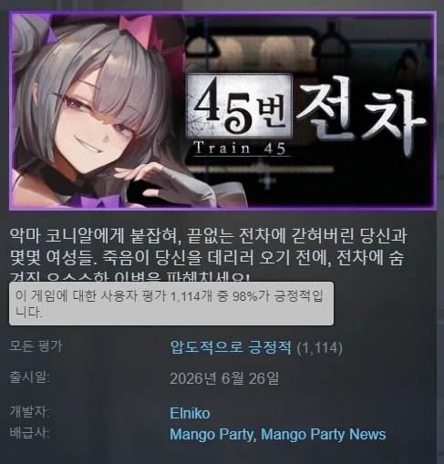 "너, 방금 내 겨드랑이 봤지?" 이미지 7