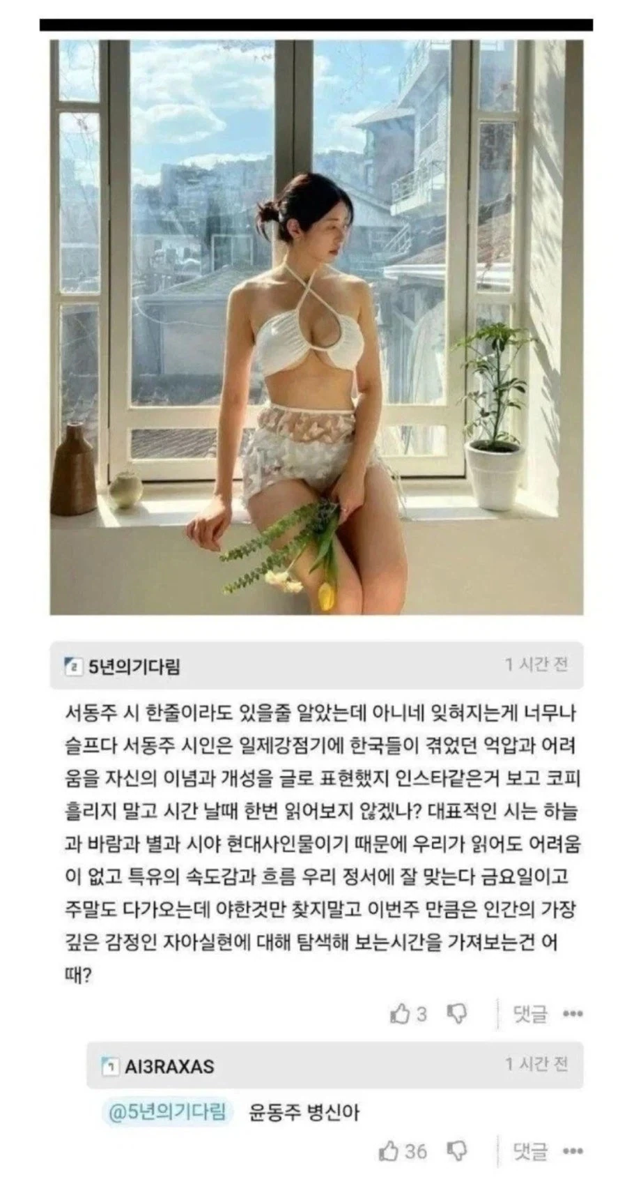 약사:몸의 신호를 무시하지마세요. 이미지 6
