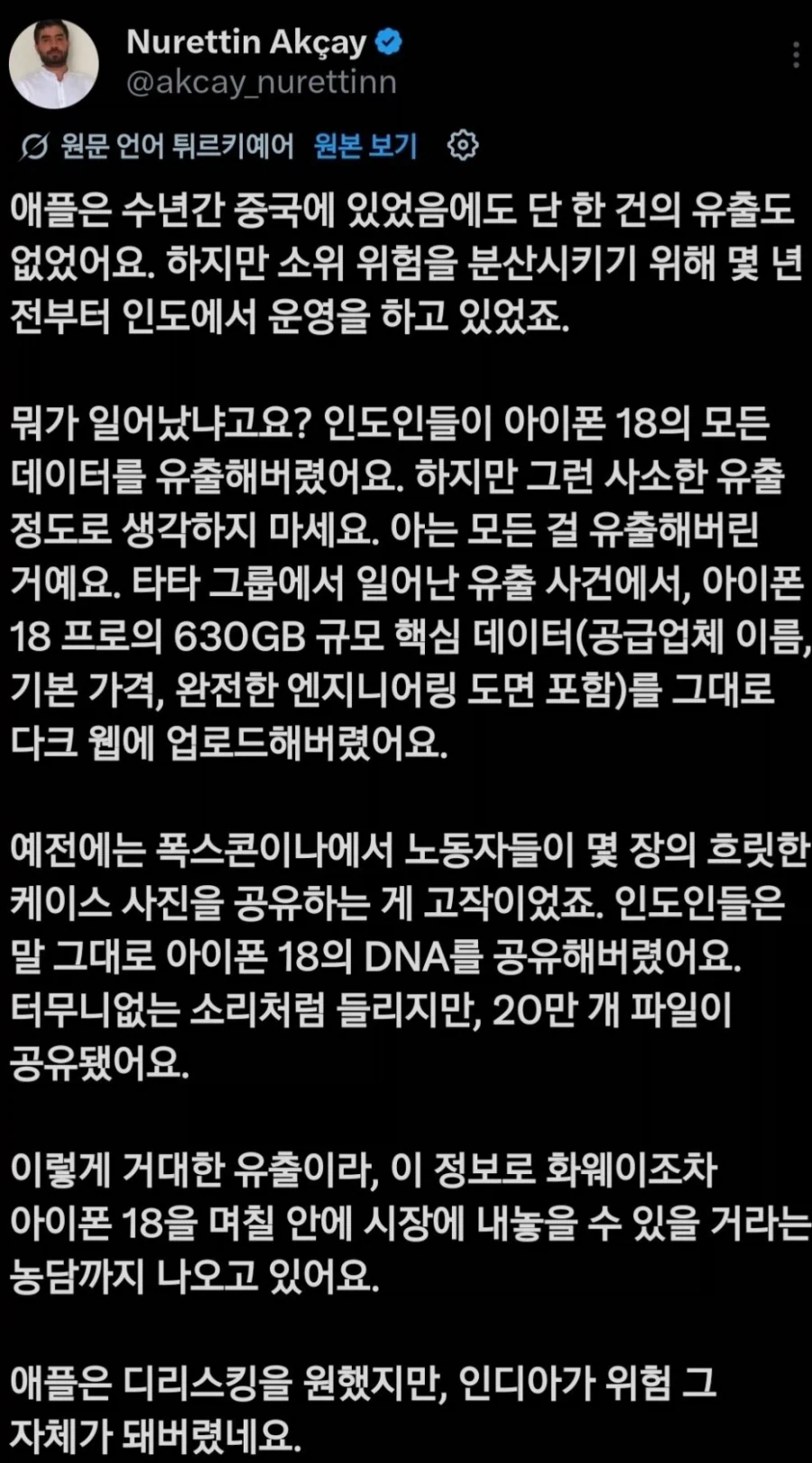 약사:몸의 신호를 무시하지마세요. 이미지 2