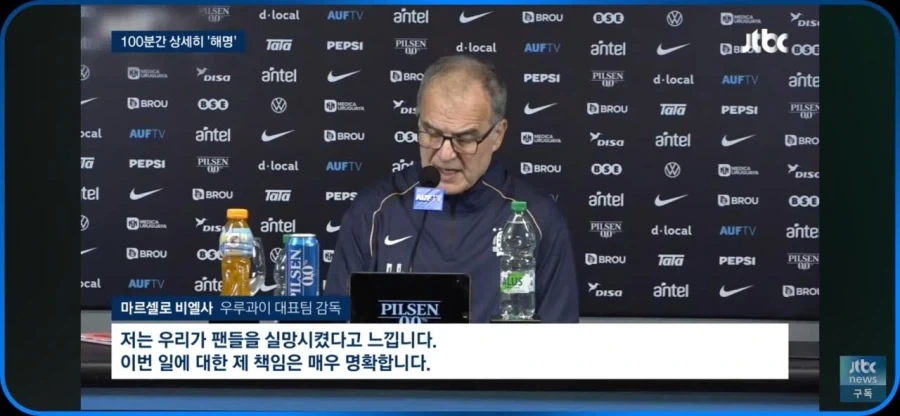 마이크로소프트 개 시발련아 이미지 2