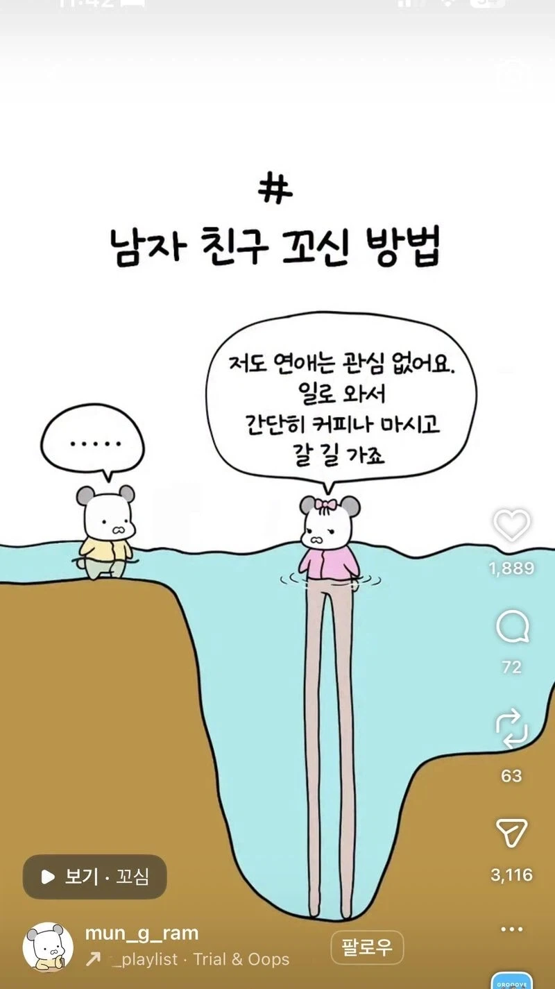 애니제작진이 블루레이 팔아먹는 방법 대표 이미지