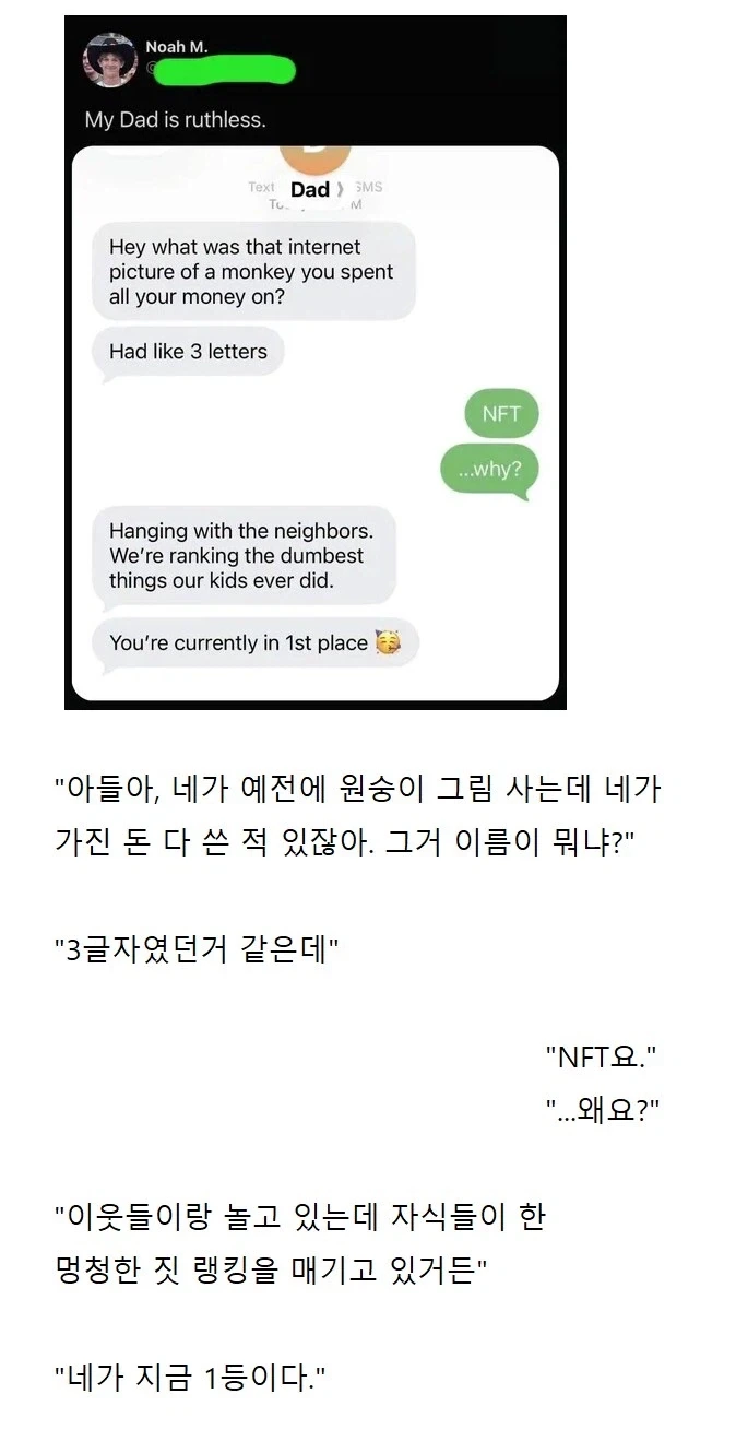 치지직)블루록 같이보기 별명 미치겠네 ㅋㅋㅋ 대표 이미지