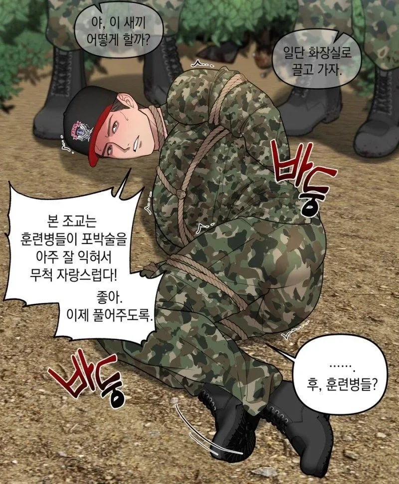 나루토 콜라보 의상 왠지 짬내 난다 이미지 6