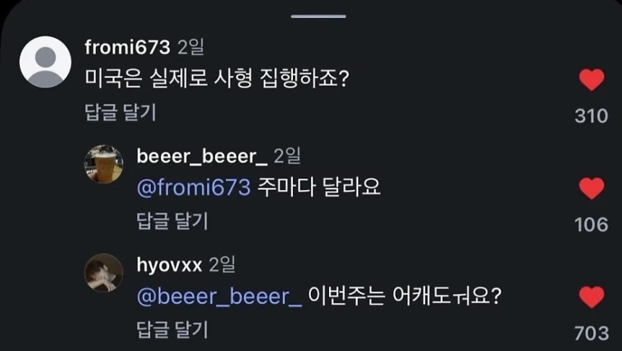 나루토 콜라보 의상 왠지 짬내 난다 이미지 2