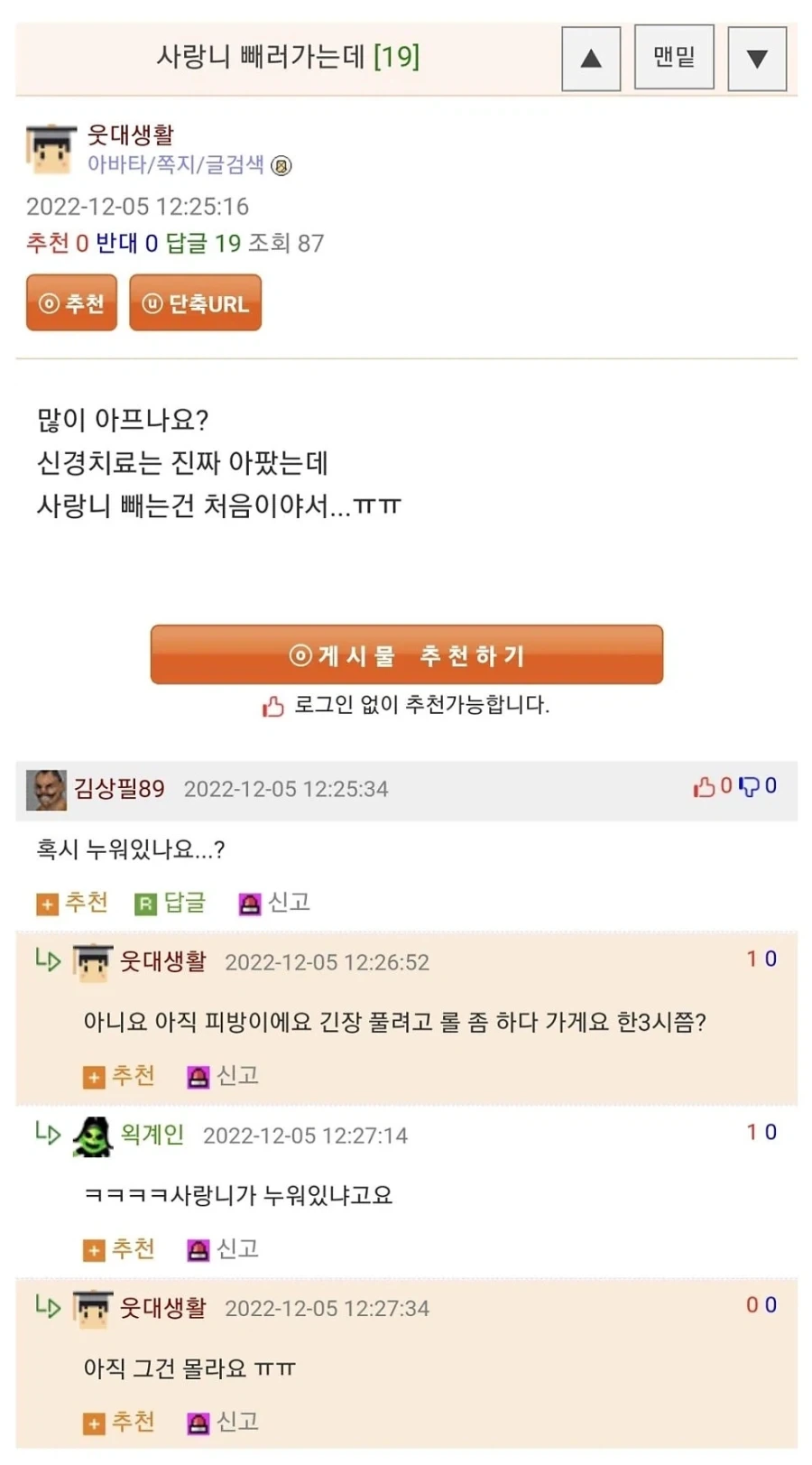 위치에 따라 다름._3.webp