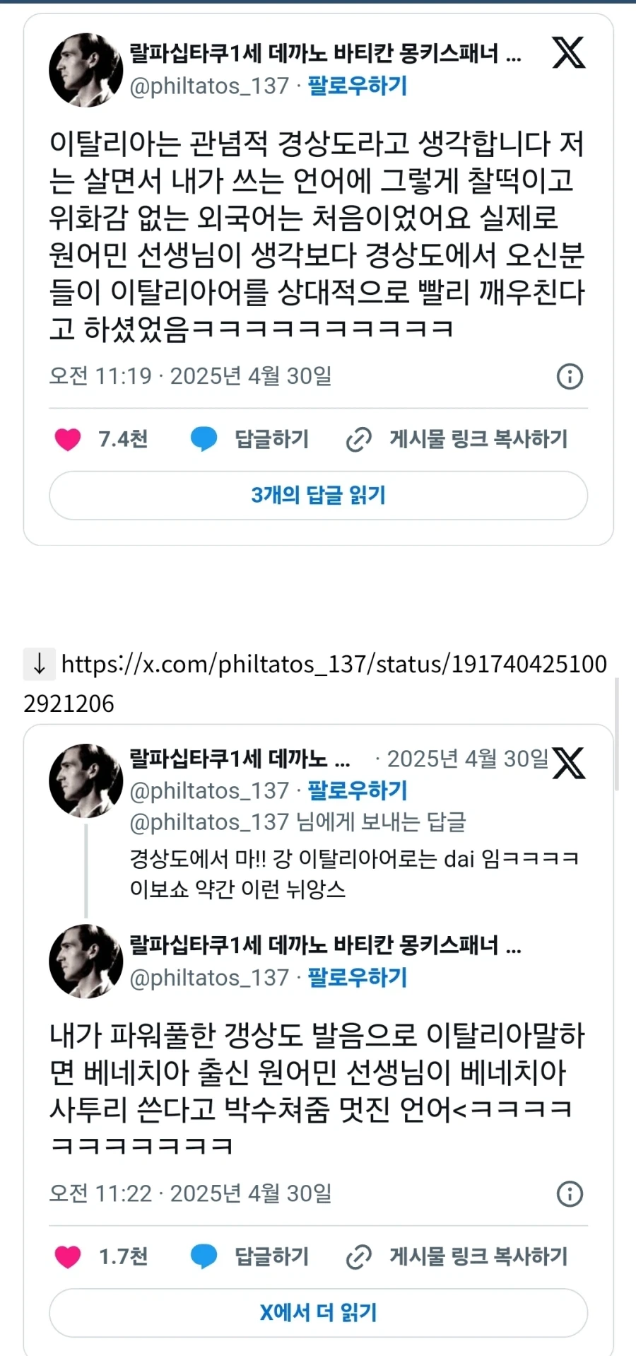 만마전) 유아퇴행 이미지 2