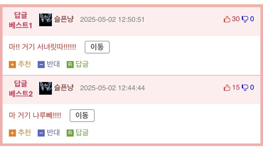 경상도 사람들이 특히 잘한다는 외국어.jpg_2.jpg