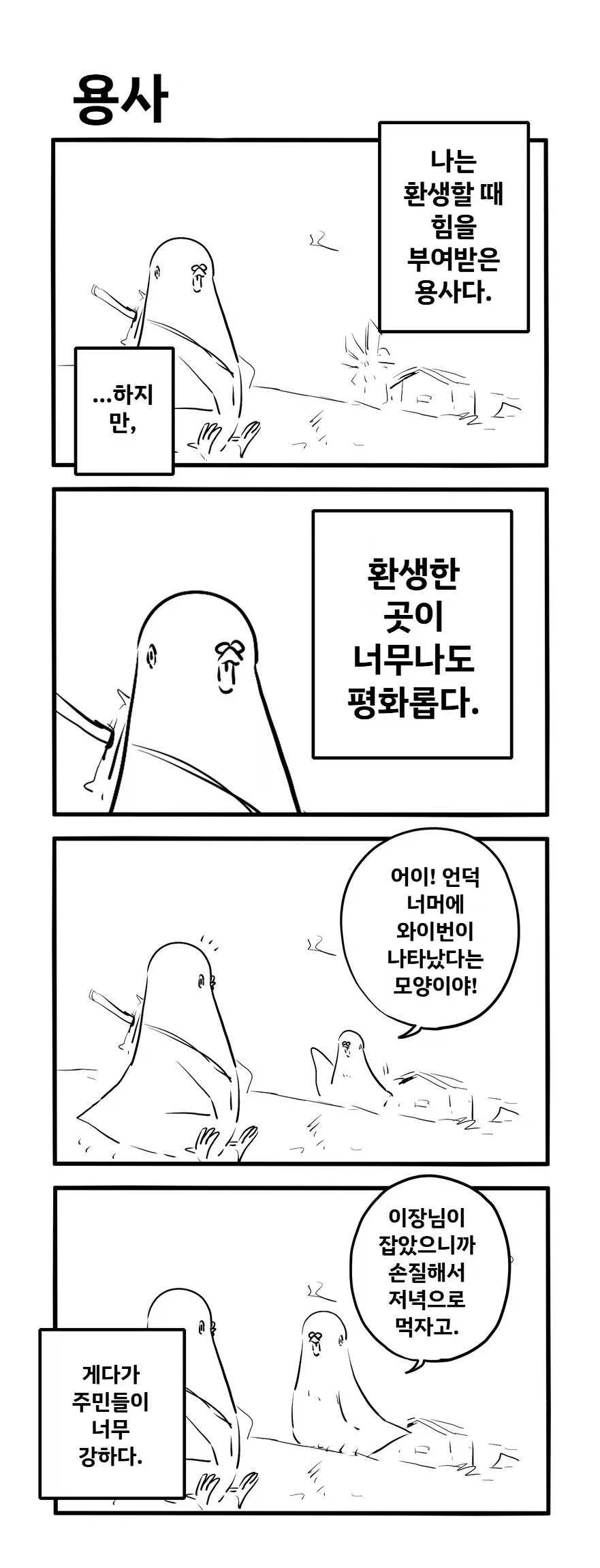 중국인에게 "니하오" 라고 했을 때 반응 대표 이미지