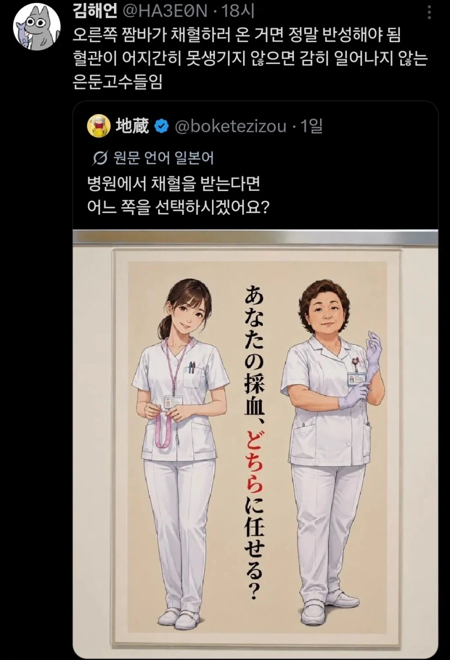 뼈해장국, 감자탕만큼이나 차이가 미묘한 한식 이미지 3
