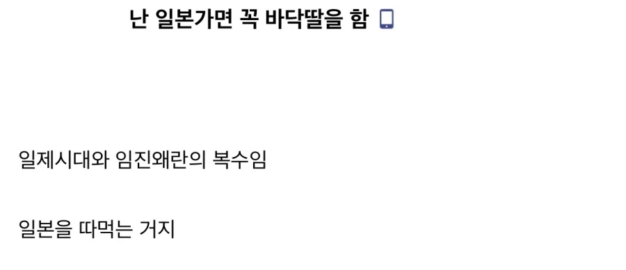 국세청 유튜부 도로롱 등판... 대표 이미지