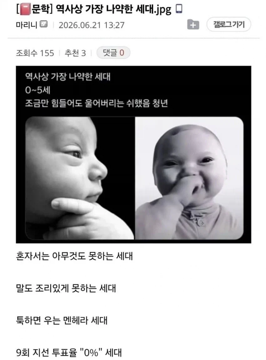 남자친구 꼬신방법 이미지 5