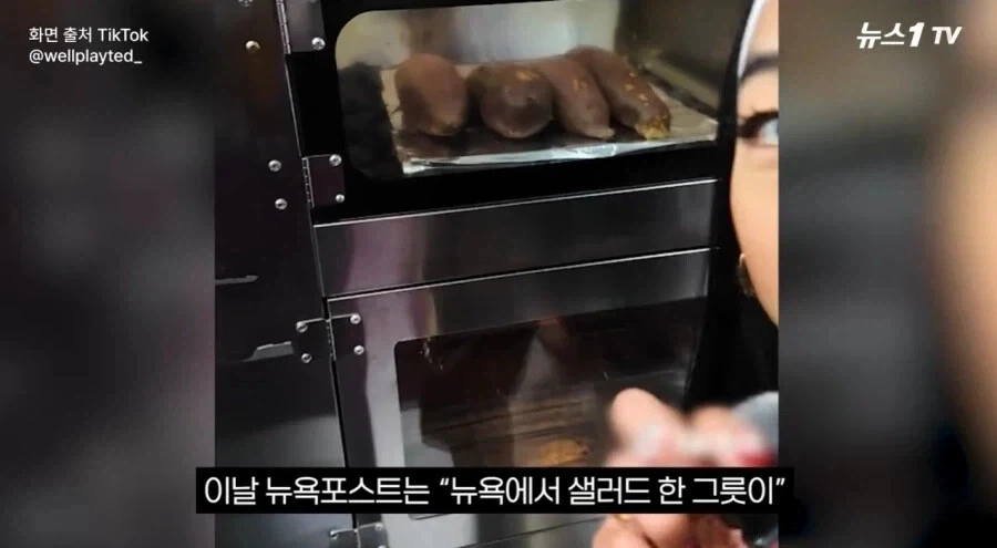 어느 순간 뉴욕에서 인기 식품이 된 것.jpg_6.webp