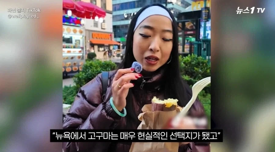 어느 순간 뉴욕에서 인기 식품이 된 것.jpg_8.webp