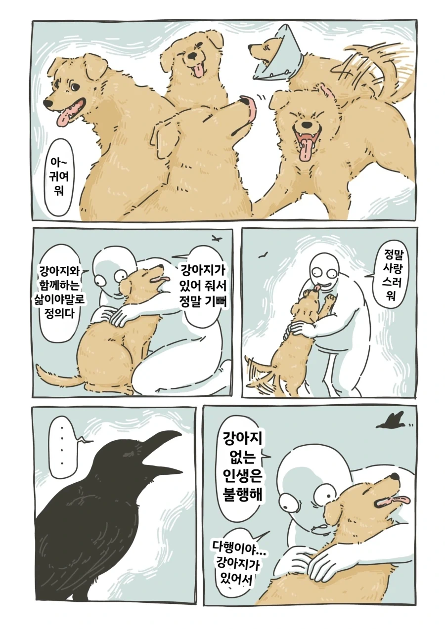 밤마다 산책하시는 야마다씨 부부 이미지 3