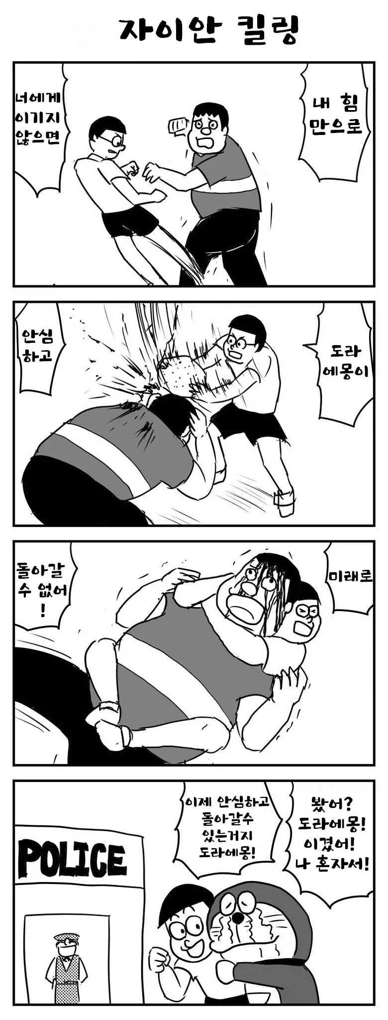 역사상 가장 나약한 시대.jpg 이미지 2