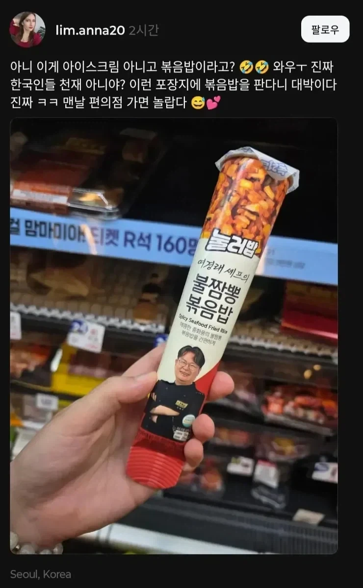 뉴진스에 중국자본 묻었다 의심은 예전부터 있었음 이미지 4