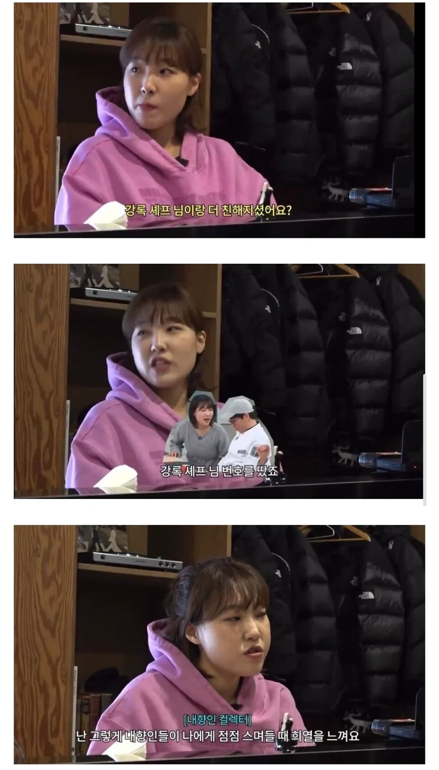 귀쟁이 커플 이미지 3