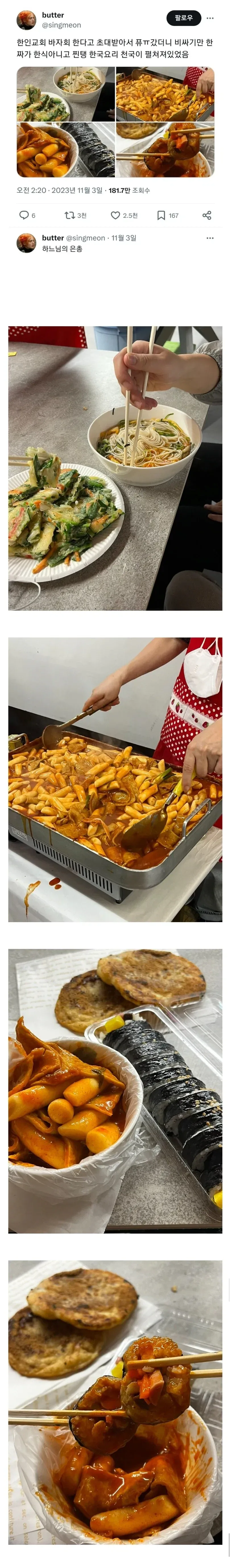 주식은 잃어도 되는 돈으로만 해라 대표 이미지
