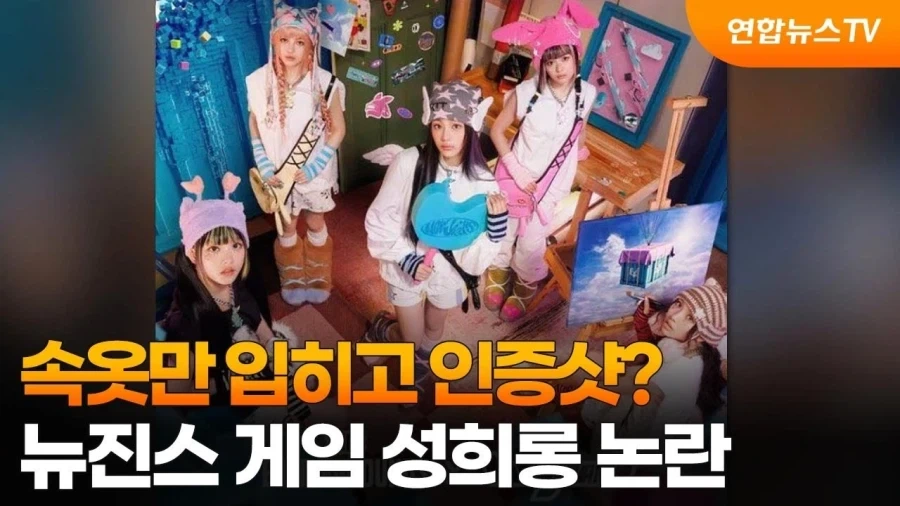아바타) 아이씨유에 담긴 진정한 의미 대표 이미지