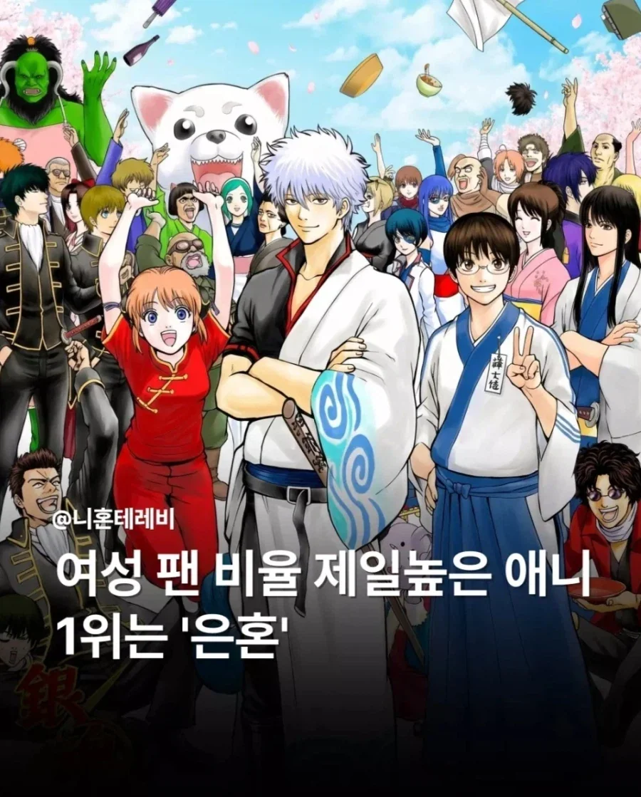 세상에서 유일하게 은혼만이 할 수 있는 드립.jpg_2.webp