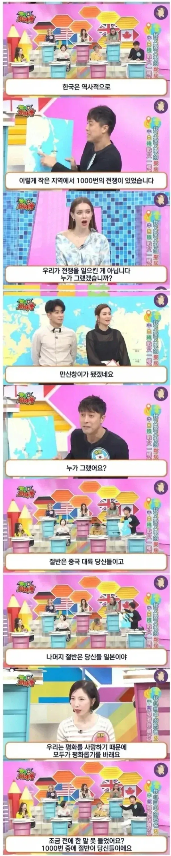초딩때 급식건의했다가 애들한테 두들겨맞은 디씨인 이미지 4