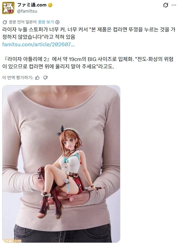 초딩때 급식건의했다가 애들한테 두들겨맞은 디씨인 대표 이미지