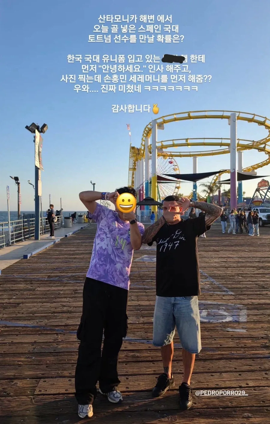 붐베이를 먹으면 송충이다 대표 이미지