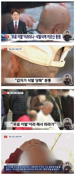 고구마 사줘서 신남 대표 이미지
