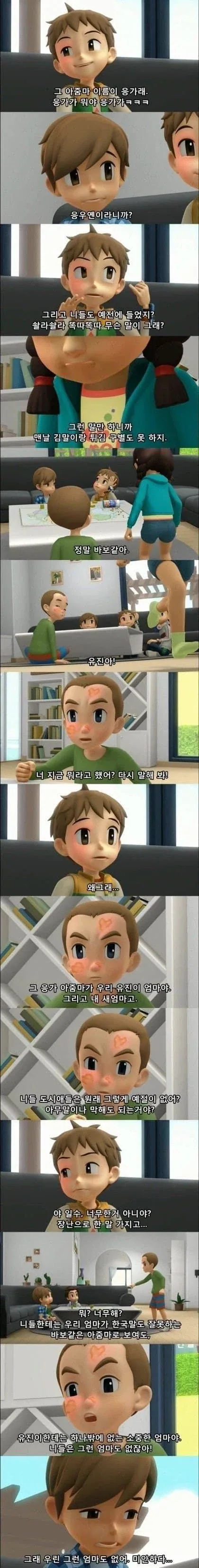 외국방송에 한국패널이 나와 날린 팩폭 대표 이미지