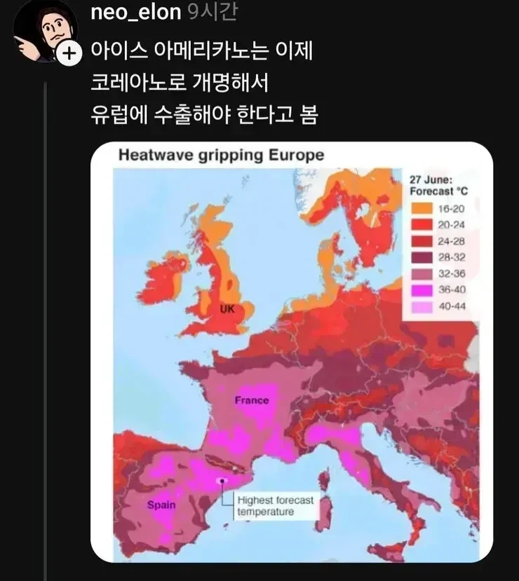 또또 20년전 있지도 않은 재벌2세 남친 만든다. 이미지 2