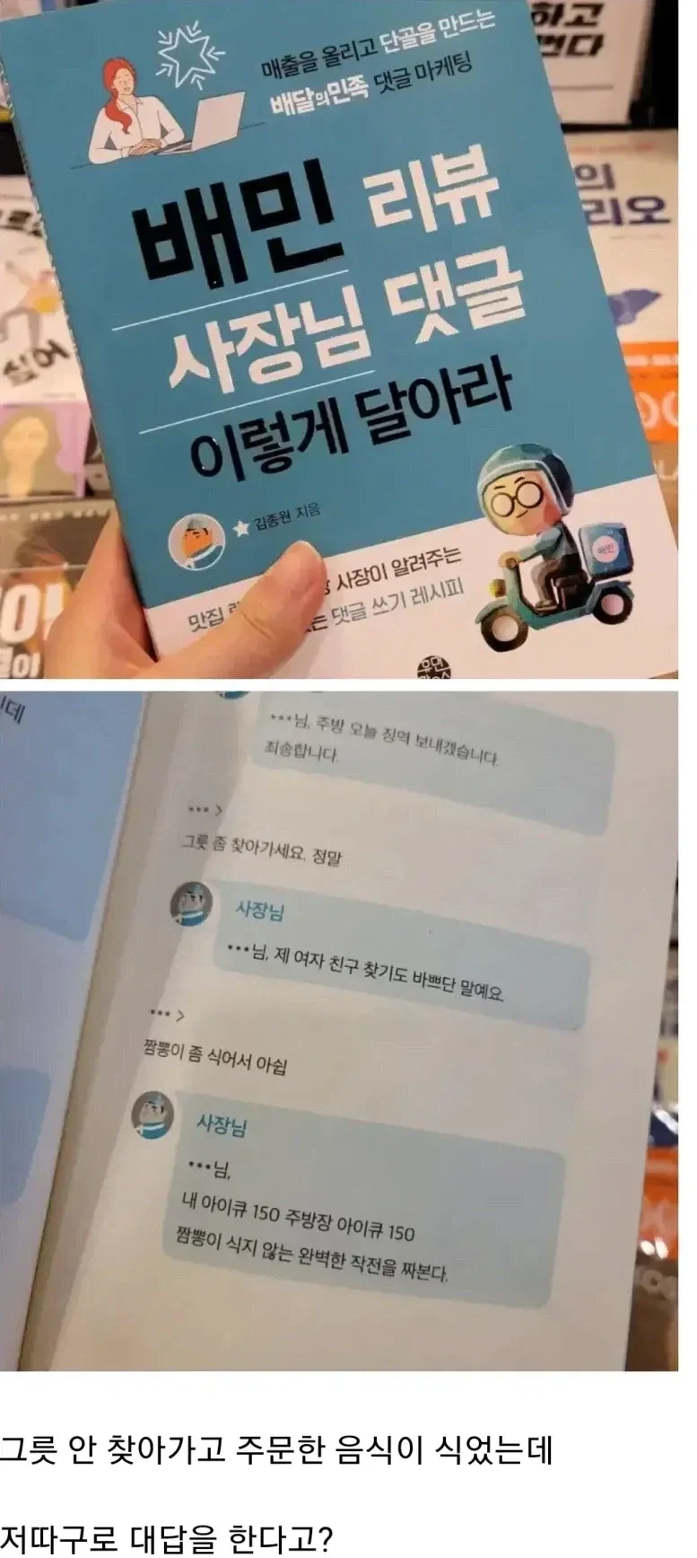 미국 벌 대표 이미지
