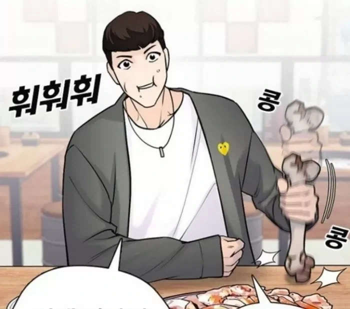케모노) 운수 좋은 날 이미지 3