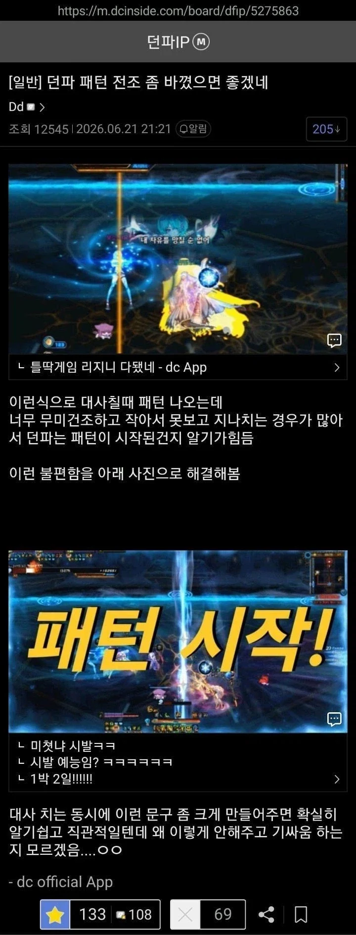 케모노) 운수 좋은 날 대표 이미지