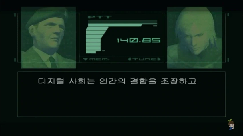 앉으면 진실을 말하게 하는 의자 대표 이미지