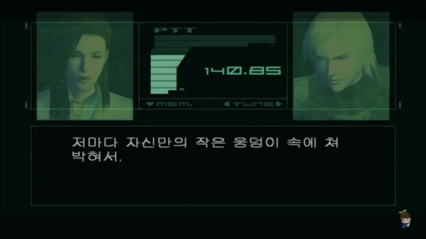2001년에 발매된 게임의 대사_7.webp