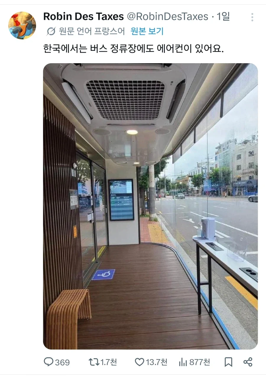 ai) 진구야...! 대체...! 대표 이미지
