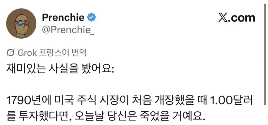 데드풀3의 의외의 인격자.jpg 대표 이미지