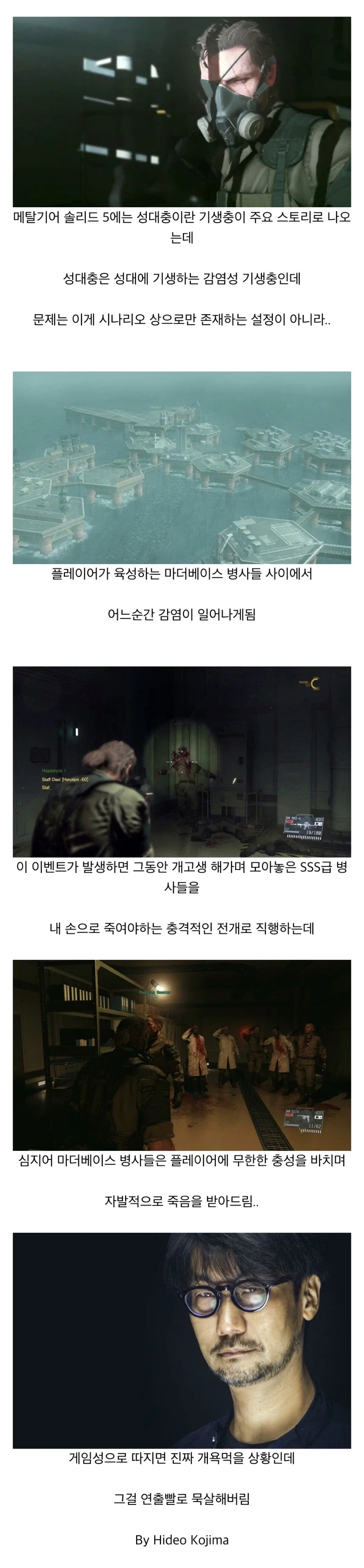 공짜 좋아하다 대머리 됨 대표 이미지
