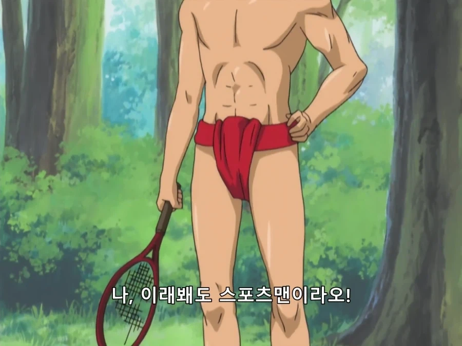 은혼) 이제와서 보면 위화감 넘치는 초반의 고릴라_3.webp