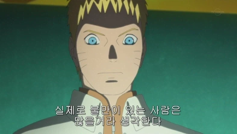외통수에 걸린 오크 이미지 3