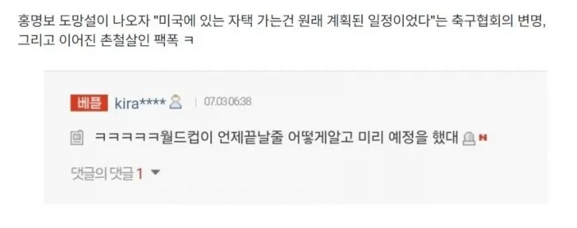 외통수에 걸린 오크 이미지 2