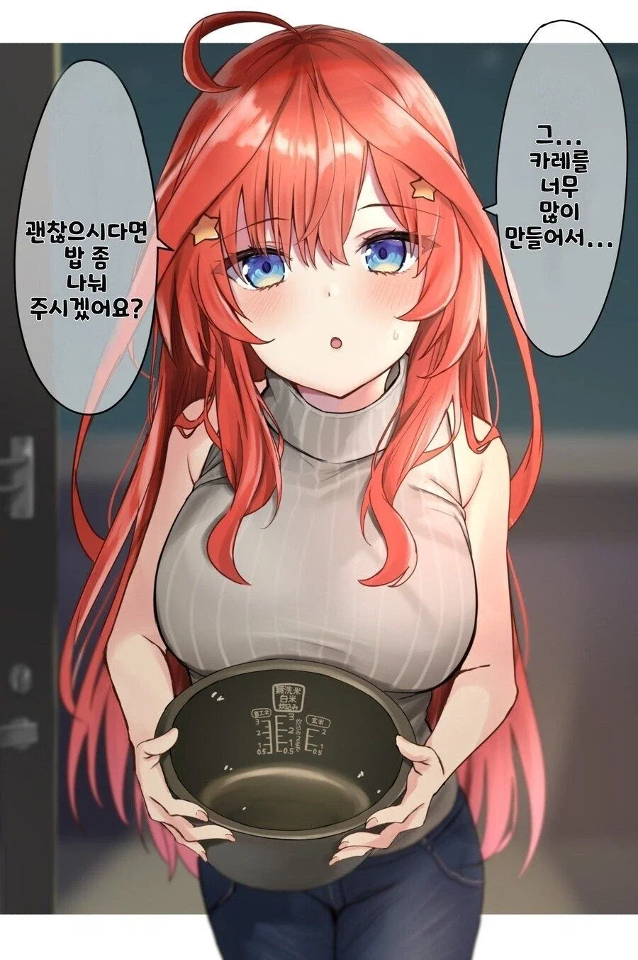 식당에서 직원을 부르는 호칭 이미지 4