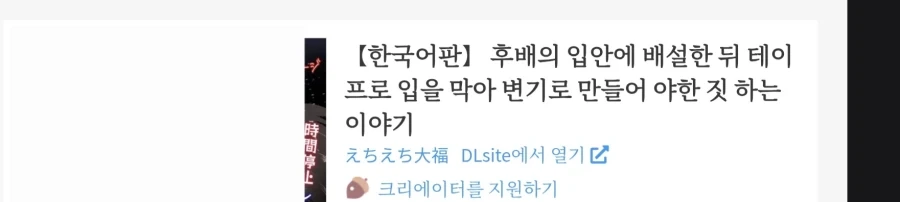 선배가 후배의 시간을 멈춰보았다.jpg_8.webp